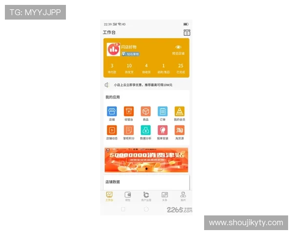 云开体育app官网入口网站提供最新赛事资讯和便捷登录入口，助你随时掌握体育动态