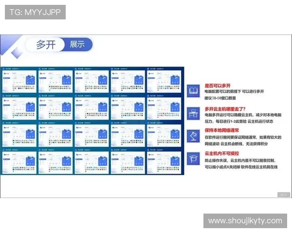 如何通过开云官网入口顺利注册账号并享受优质游戏体验指南