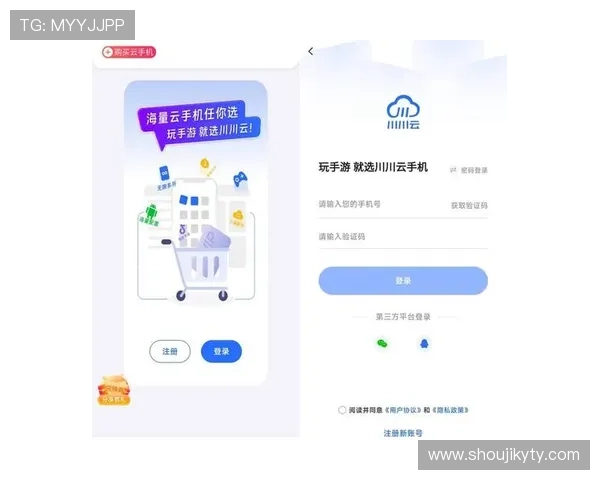开云KY手机版会员登录后如何进行账号绑定和多设备同步操作