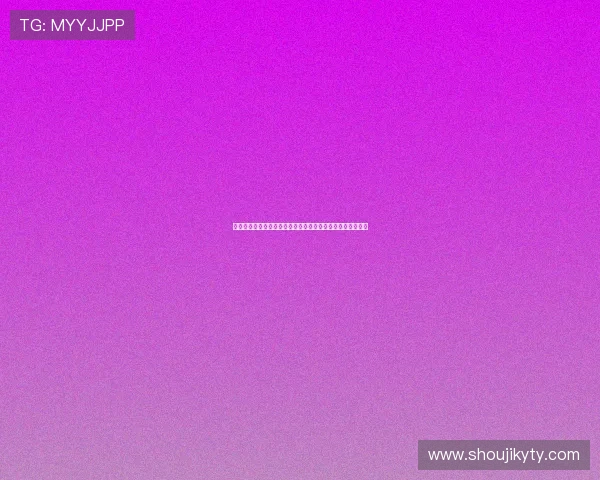 开运麻将在线玩让你随时随地享受高品质的棋牌娱乐体验指南